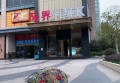 公司合作招聘文案（携手共创：企业合作招聘启事）