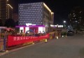 上海日薪高的夜总会招聘包厢气氛组,夜场上班身体多久会垮