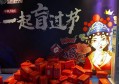 上海高端夜场招聘商务礼仪,是上白班还是上夜班