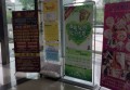 招聘瓷砖店员文案（诚邀瓷砖店铺精英加入，共创美好商业未来）